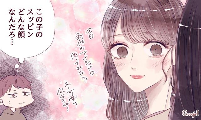 [10000ダウンロード済み√] 詐欺メイク 画像 237900 clubjpgazo