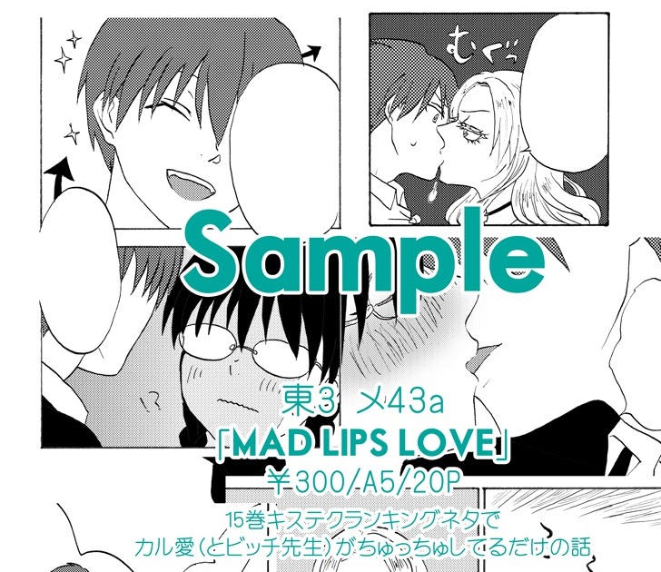 カル 愛 イラスト 無料の印刷可能なイラスト素材