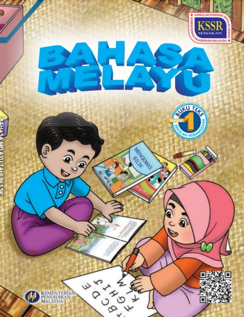 Buku Aktiviti Bahasa Melayu Tahun 1  mowmalay