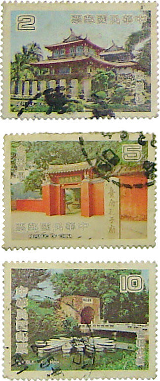 台南風景郵票/無限台南