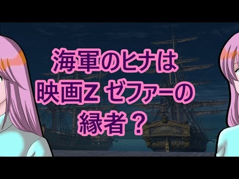 ストーリー真相追究
