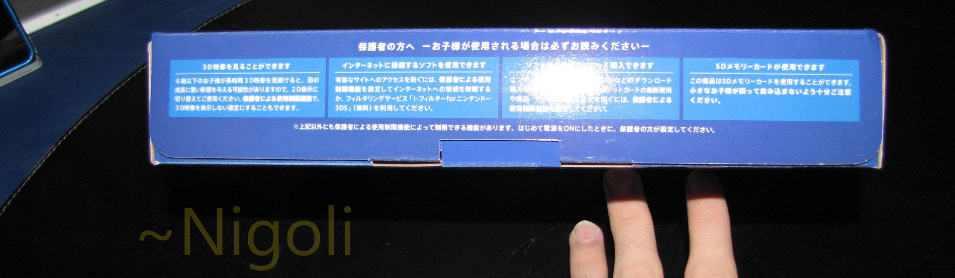 印刷可能 3ds 時間設定834753 3ds 時間設定