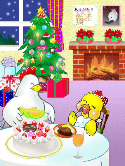 Ngagolak クリスマス イラスト 家の中