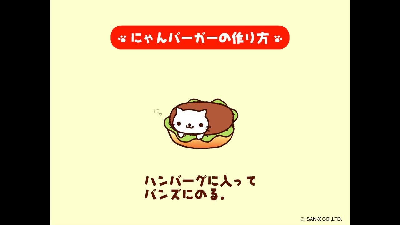 にゃんにゃんにゃんこ 壁紙 無料のhd壁紙のダウンロード