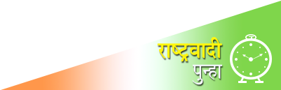 Banner Congress Background Hd - Banner aja