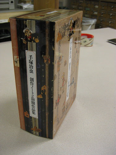 Tezuka's Notebooks