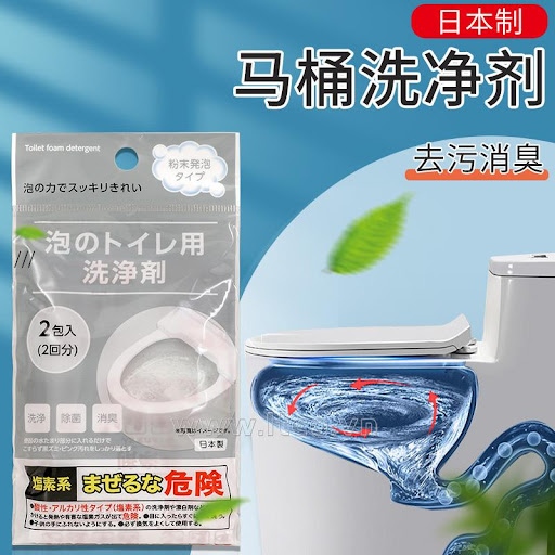 Set 02 gói bột tẩy rửa thông tắc bồn cầu Sanada Seiko 40g x2 | LT Việt Nam
