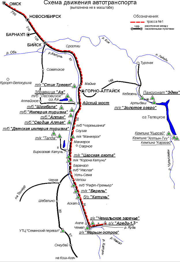 Схема проезда омск. Карта Алтая Белокуриха Чемал. Дорога Новосибирск горный Алтай Чемал. Трасса Барнаул Бийск карта. Карта Новосибирск горный Алтай.