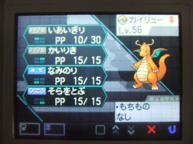 異なる画像のコレクション 有名な ポケモン ブラック 2 攻略 裏 ワザ