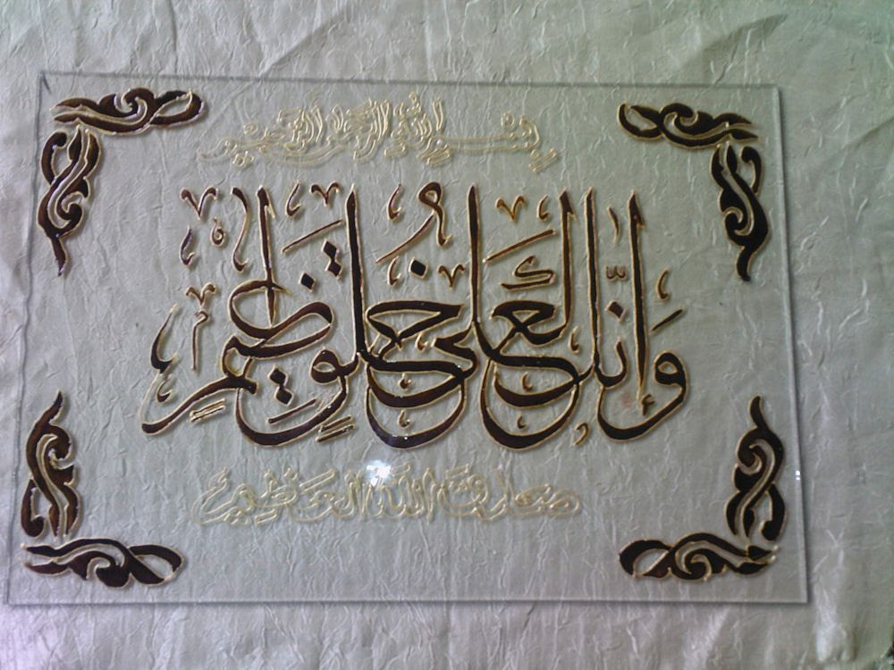 براويز ايات قرانية