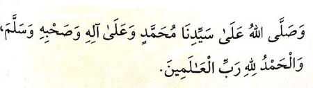 Doa Selepas Baca Yasin / Bacaan surah yassin full & doa selepas yassin
