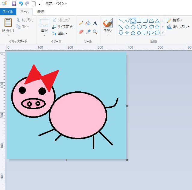 ペイント 白黒 に する