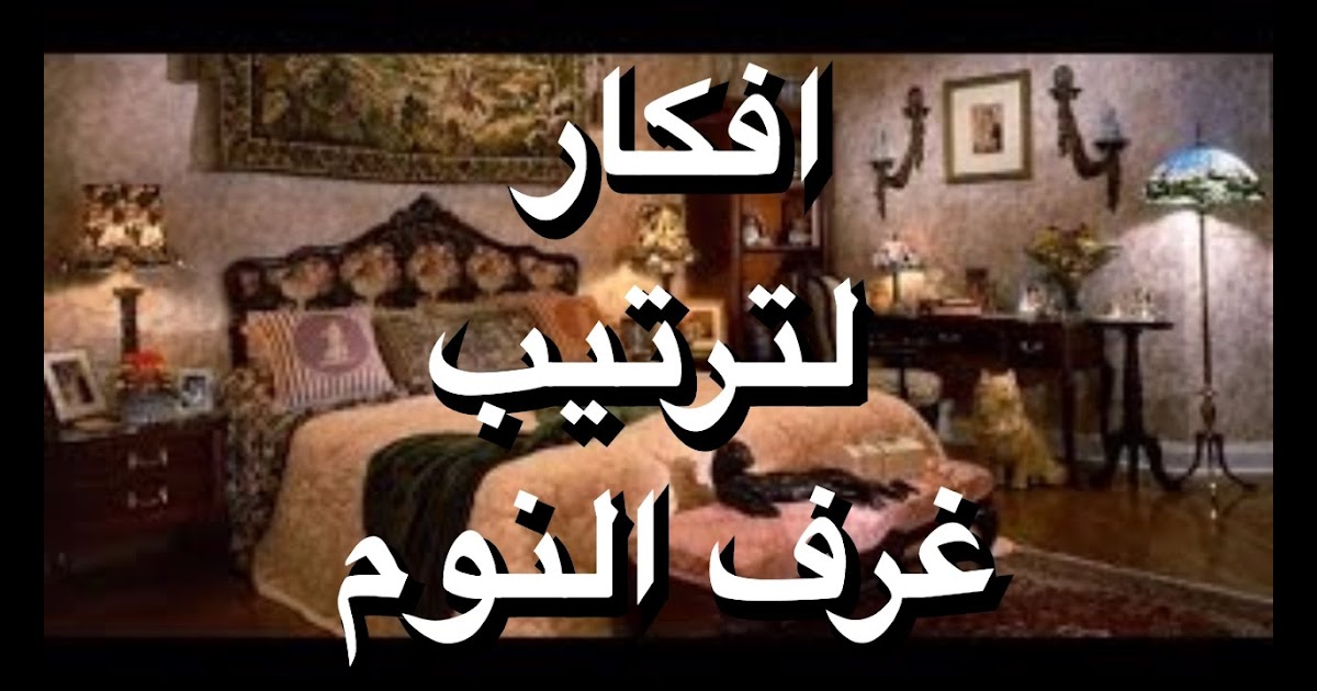 ديي تنظيم غرفة نوم خزانة تصميم المنزل الحديث