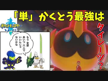 500以上のトップ画像をダウンロード トップコレクション ポケモン 複合タイプ 一覧