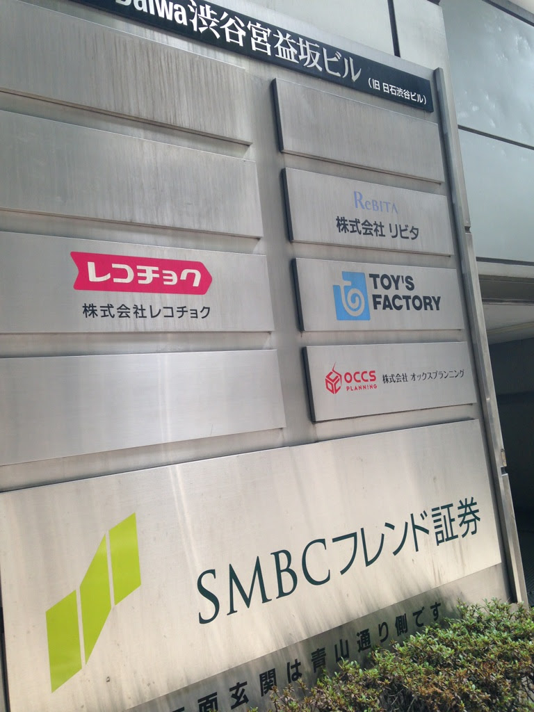 世界のすべての髪型 ロイヤリティフリー株式 会社 トイズ ファクトリー