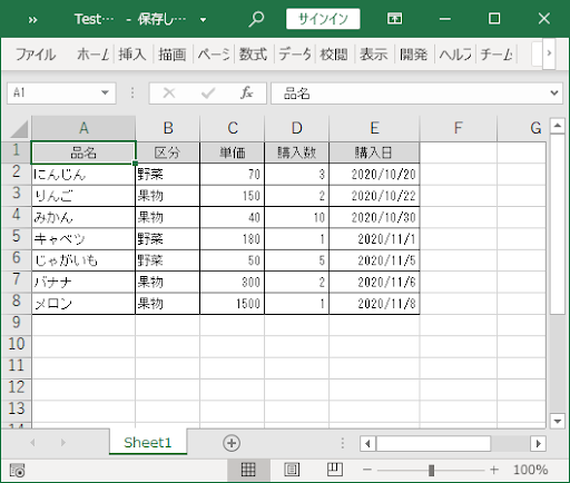 めんこい テレビ 武田 知沙 退社 理由