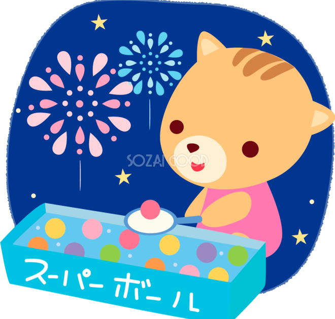 0以上 縁日 イラスト 無料 写真素材 フォトライブラリー