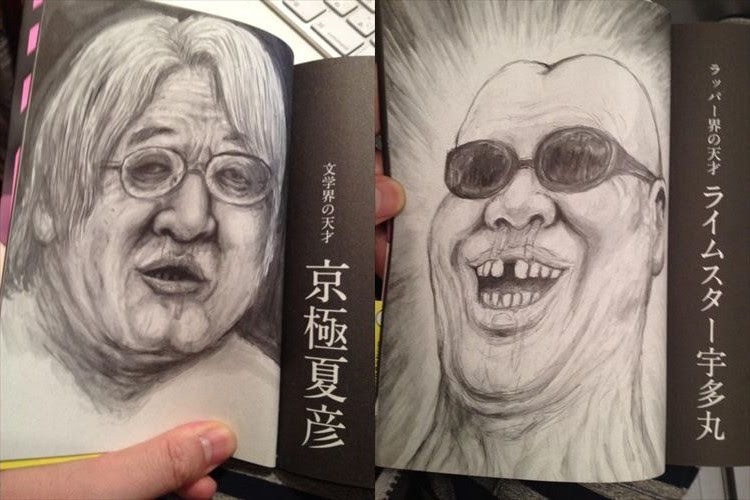 おかしいです 浜田 漫画 太郎 最高の画像漫画