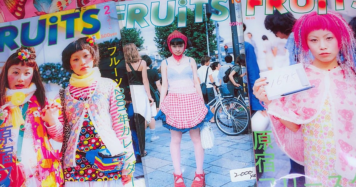 雑誌フルーツ 1990年
