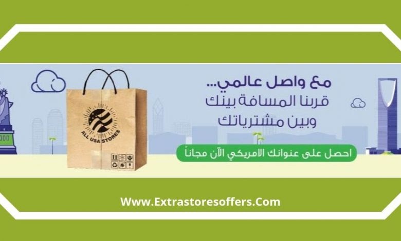 الاشتراك بواصل للخدمات الحكومية