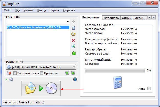 Метки файлов c. Образ Windows 10 на диск Nero 9. Запись дисков Формат Windows. Метки сведения. Программа для двд дисковода чтоб читал диски.