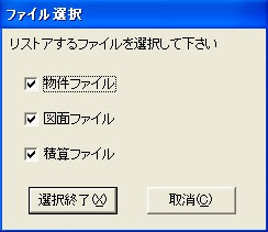 リストア