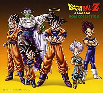ベストドラゴンボール Z 無料 アニメ 全イラスト集