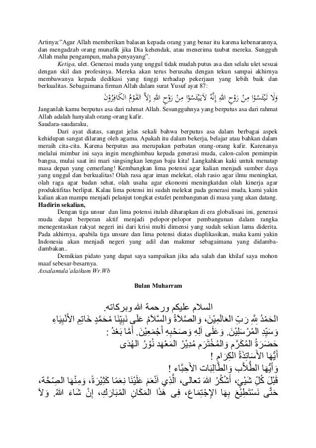 Contoh Teks Debat Bahasa Arab