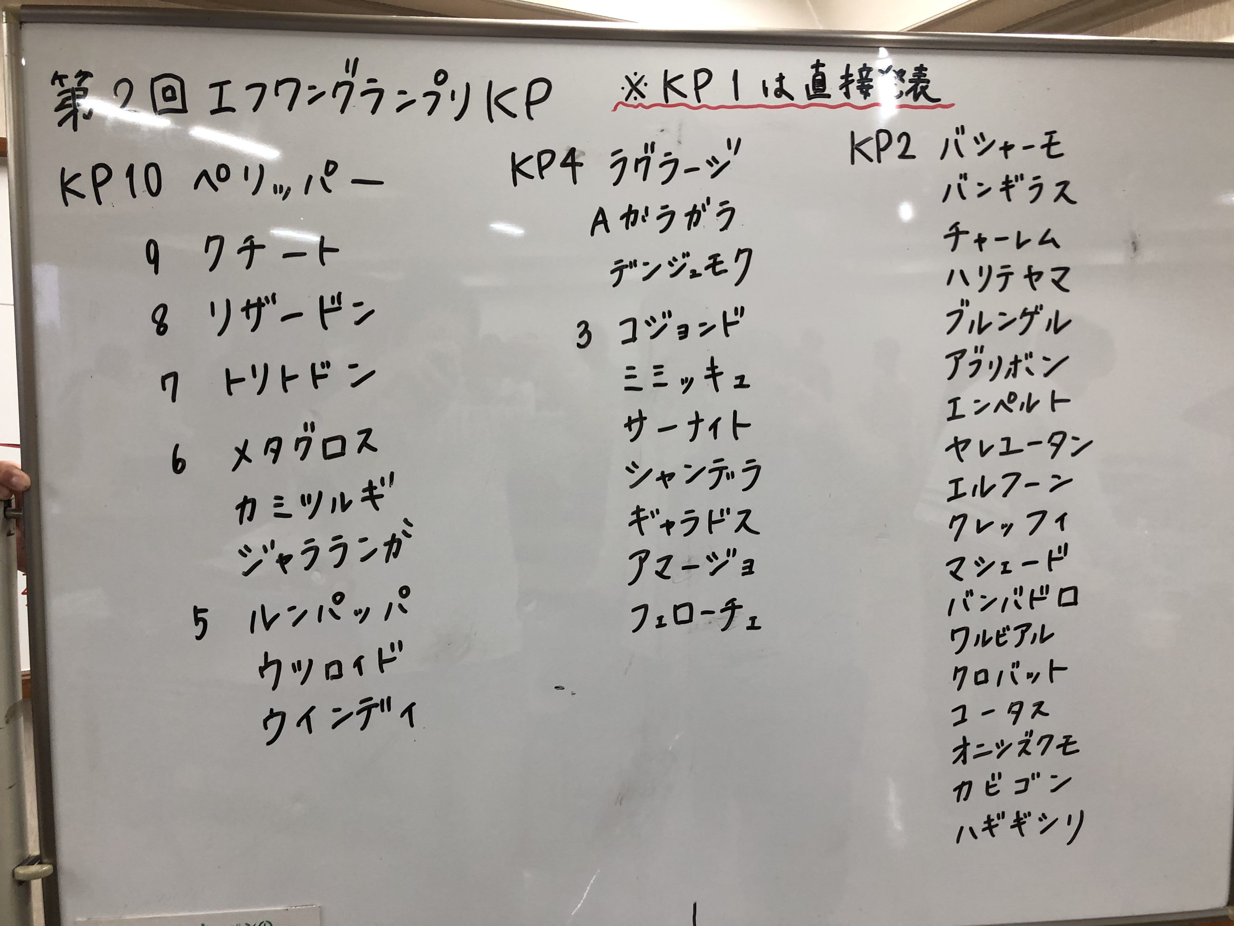 ハギギシリ 種族値 イメージポケモンコレクション