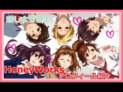 50 ハニー ワークス 人気 キャラ ランキング アニメ画像