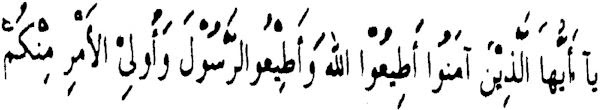 islam1.jpg (51760 bytes)