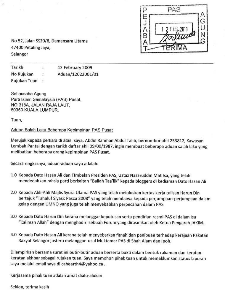 Surat Kiriman Rasmi Aduan Tentang Kelemahan Pengurusan 