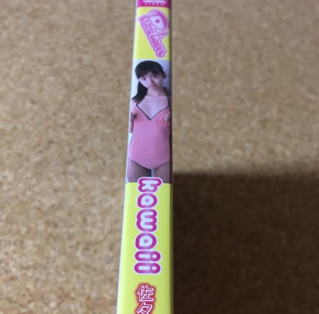 佐々木 み ゆう Kawaii