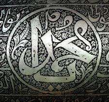 muhammad