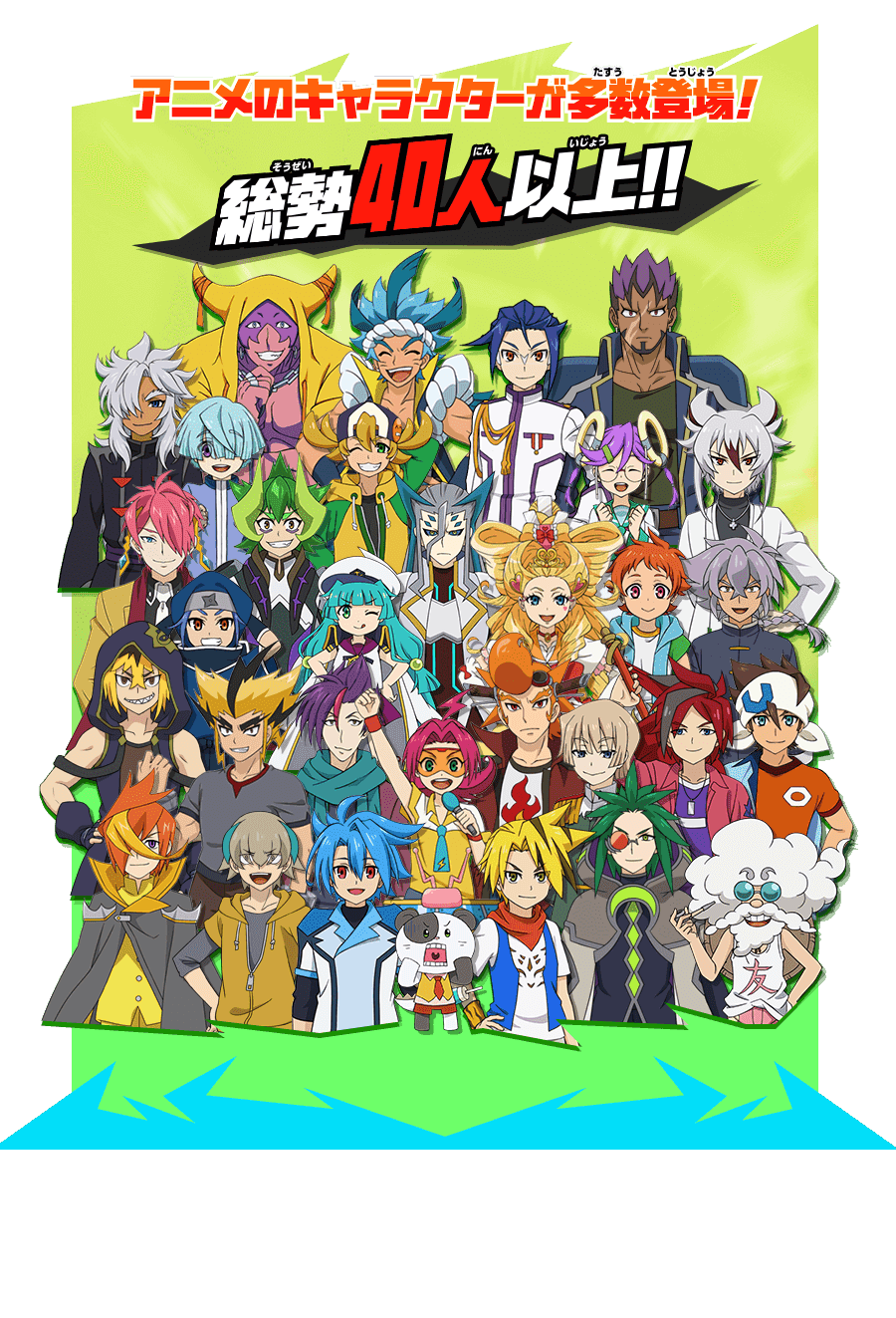 壁紙文字シンプル 年の最高 バディ ファイト キャラクター
