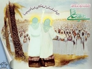 ZA&dunia: Nabi  Ibrahim dan Ismail dan .Ghadir Khum 