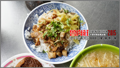 魯肉莊201500.jpg