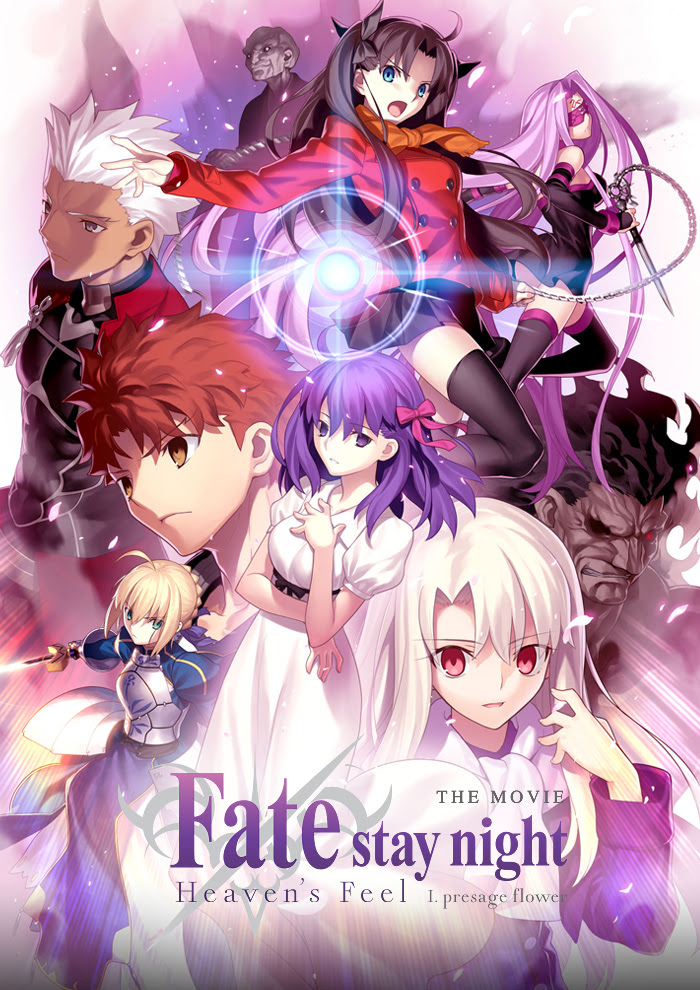 Fate Stay Night Heavens Feel Wallpaper Anime Wallpapers