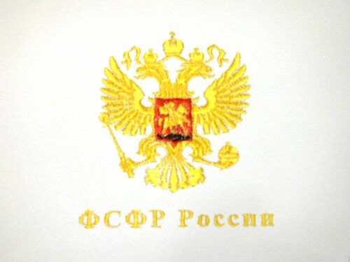 Папка для большого начальника Папка для большого начальника