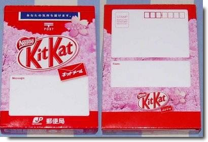 Kit Kat-mail-front-back