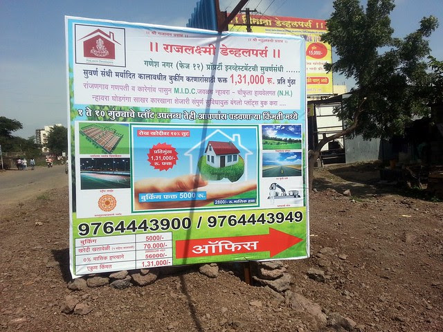 Visit Hill Shire, 1 BHK, 2 BHK & 3 BHK Flats on Kesnand Road, next to Konark Exotica, Wagholi, Pune