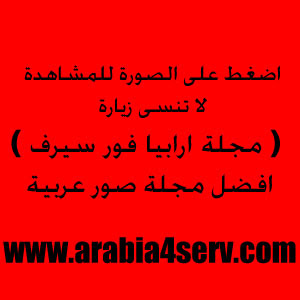 صور بنات الجيش صور بنات الجيش
