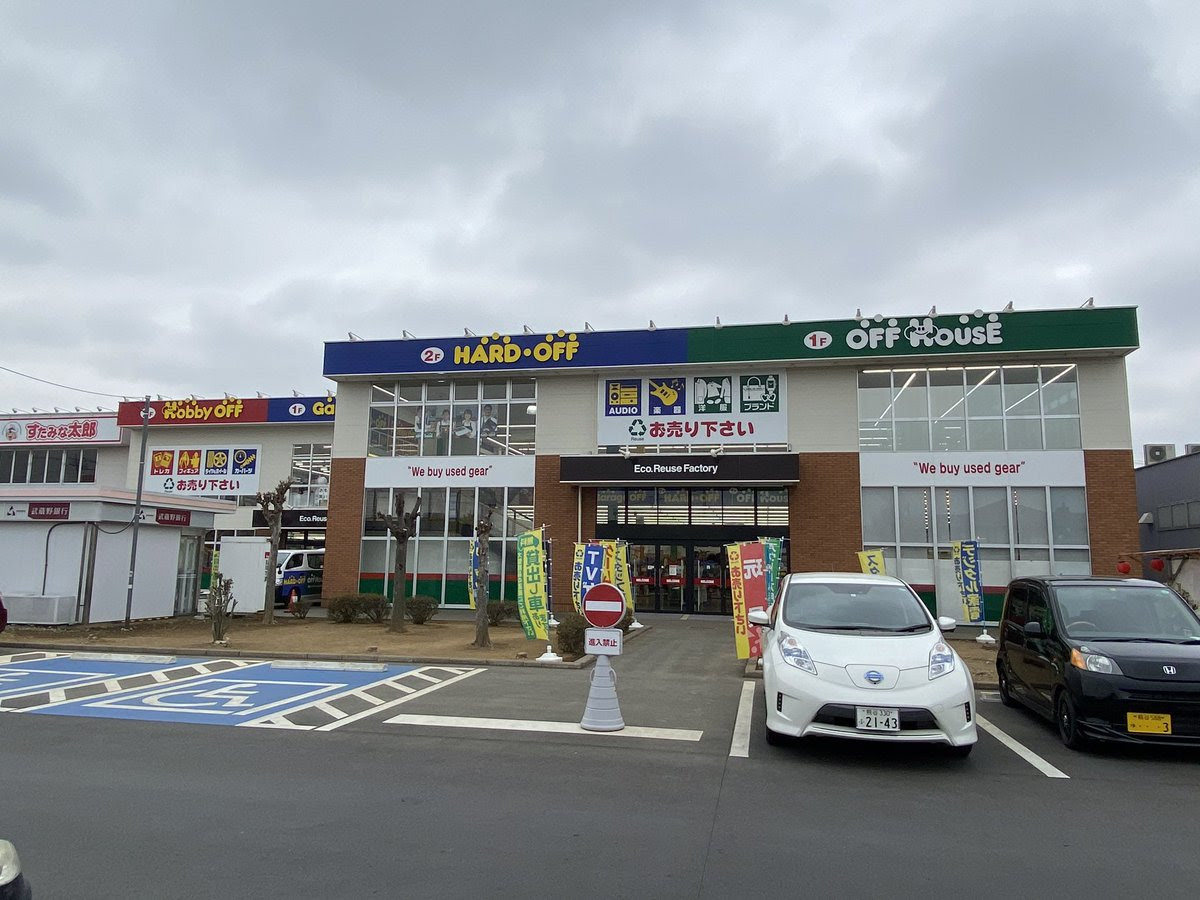 ハードオフ 熊谷月見店 346745ハードオフ 熊谷月見店