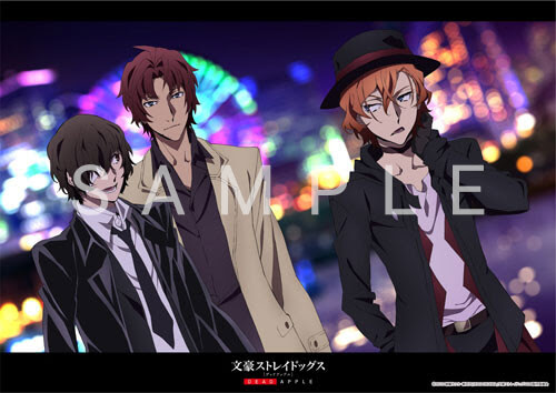 かっこいい 文スト 中原中也 イラスト かっこいい 文スト 中原中也 イラスト Combrojosinwe