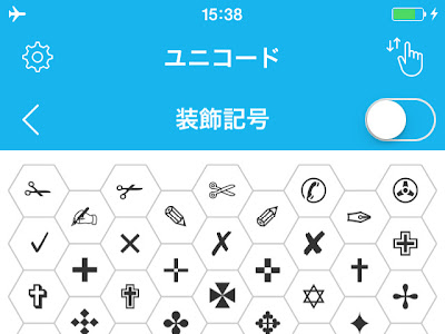 √100以上 記号 組み合わせ 可愛い 704593-記号 組み合わせ 可愛い