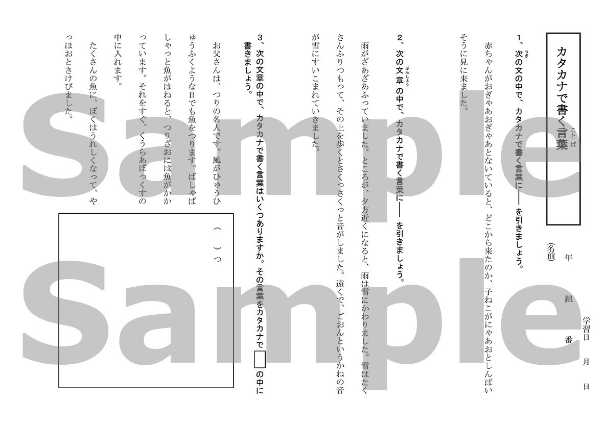 ぜいたくカタカナ で 書く 言葉 最高の花の画像