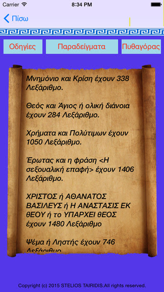 iPhone Screenshot 3