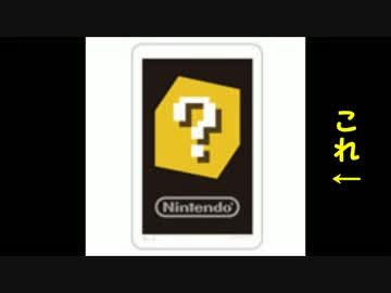 最良かつ最も包括的な 3ds Arカード 自作 がくめめ