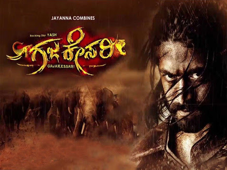 Gajakesari (2014) Worldfree4u – Watch Online Full Movie 