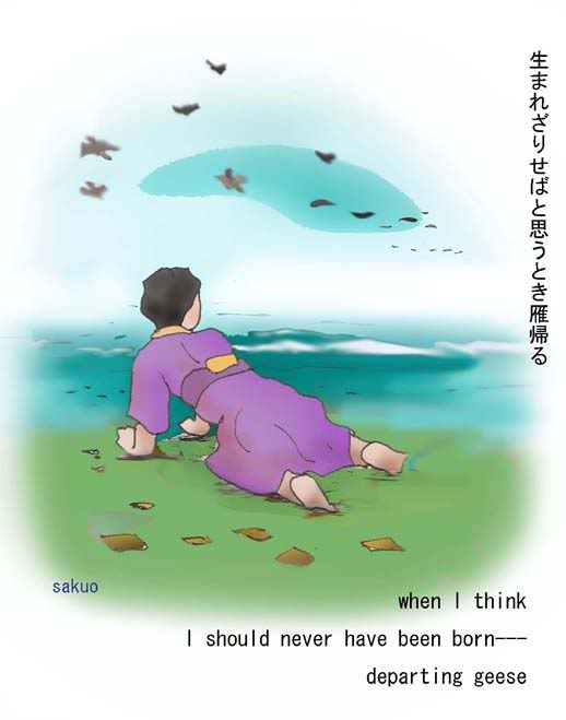 haiku Masajo